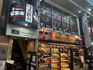 JLBグランエクリュ浅草Ⅱ 5F JLBグランエクリュ浅草Ⅱ 5F