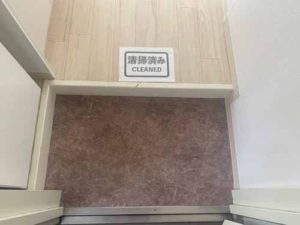 (玄関)